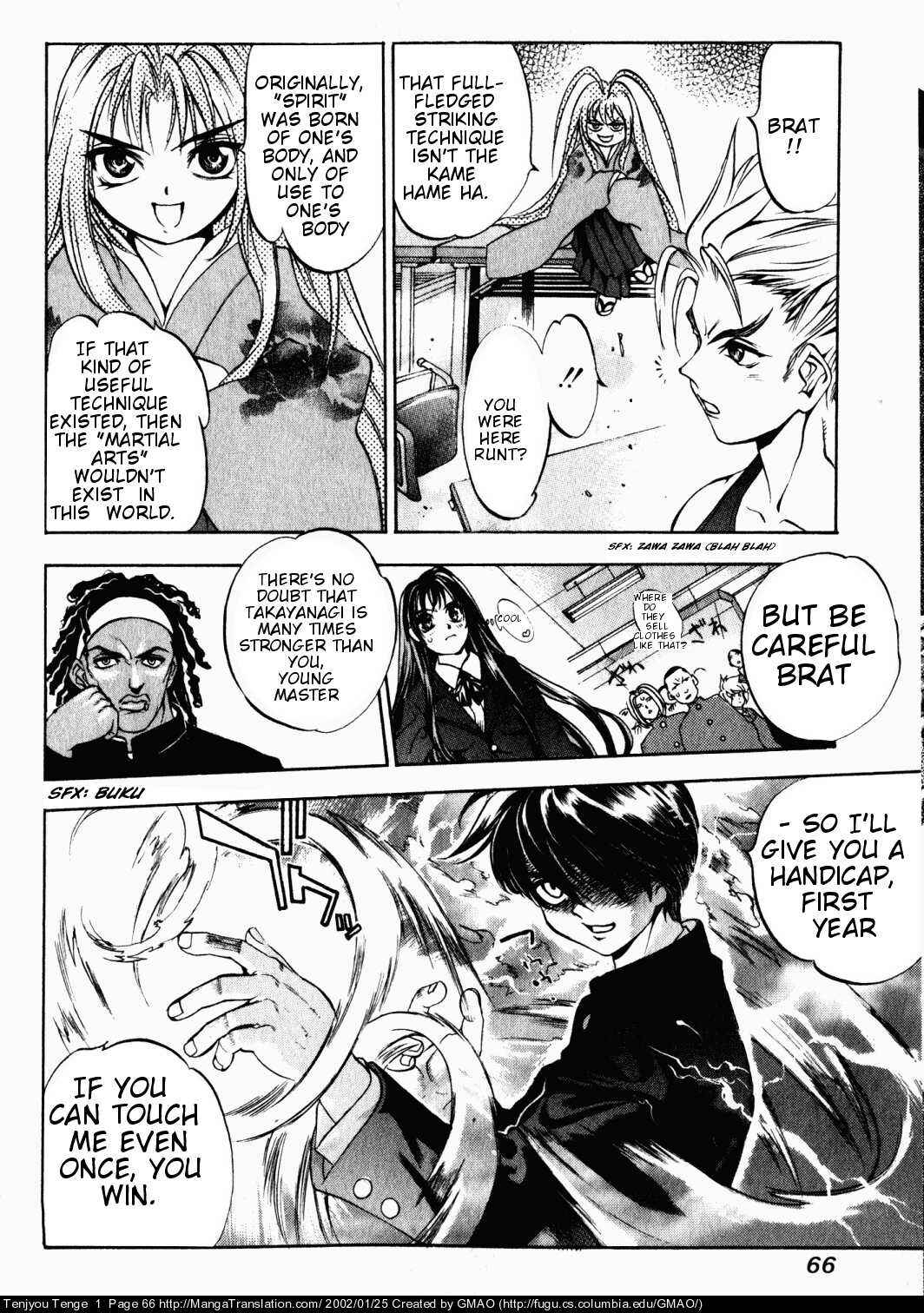 Tenjou Tenge Chapter 3 - Page 3