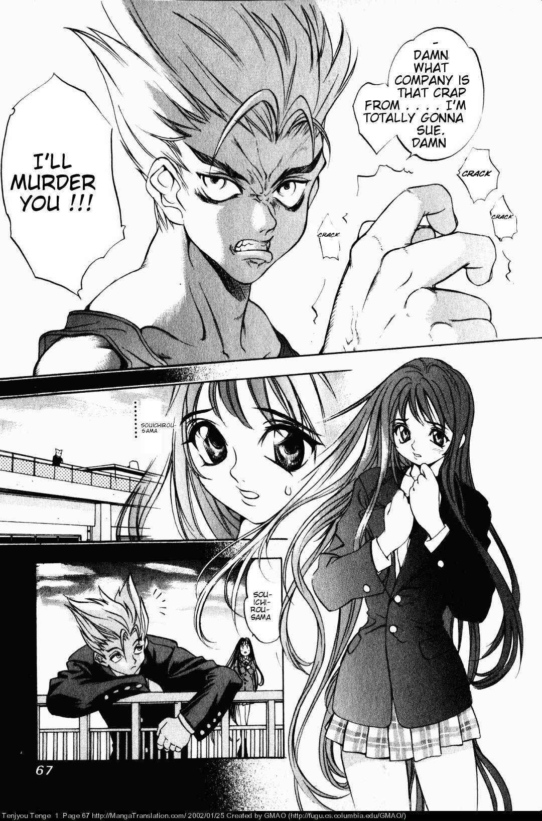 Tenjou Tenge Chapter 3 - Page 4