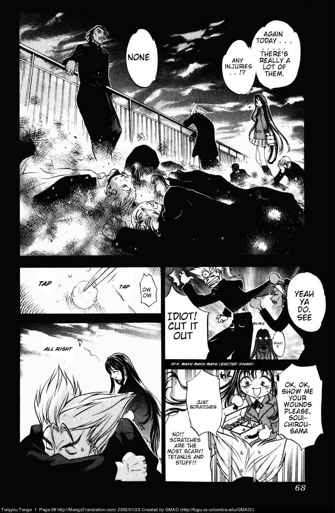 Tenjou Tenge Chapter 3 - Page 5