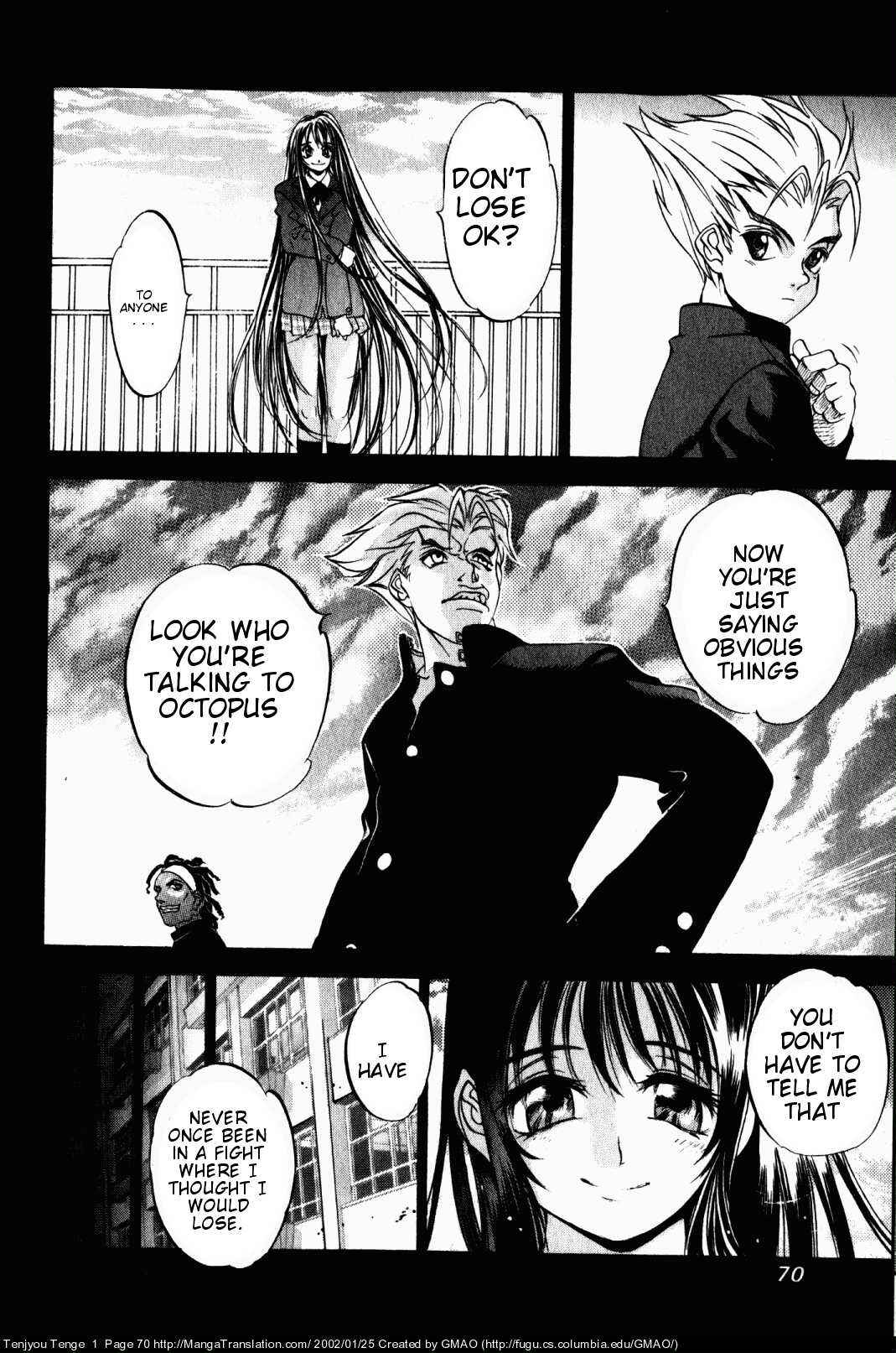 Tenjou Tenge Chapter 3 - Page 7