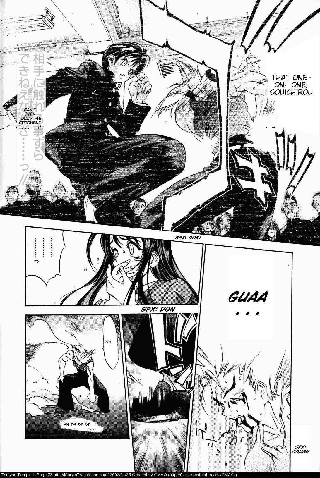 Tenjou Tenge Chapter 3 - Page 9