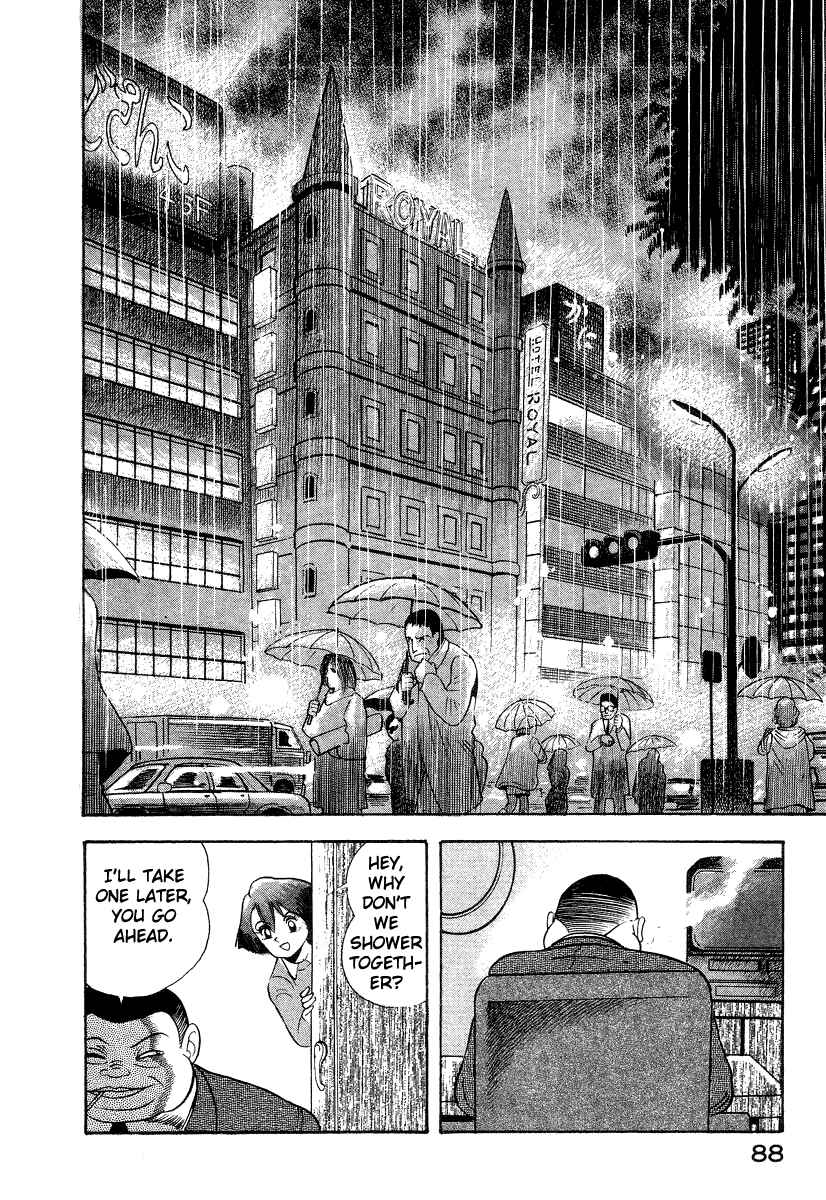 Devilman Lady Chapter 12 - Page 18