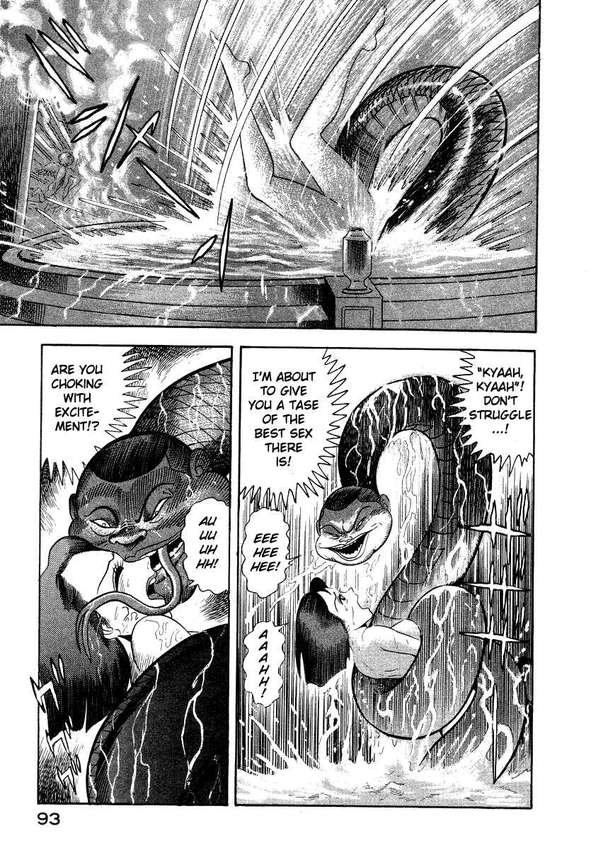 Devilman Lady Chapter 12 - Page 23