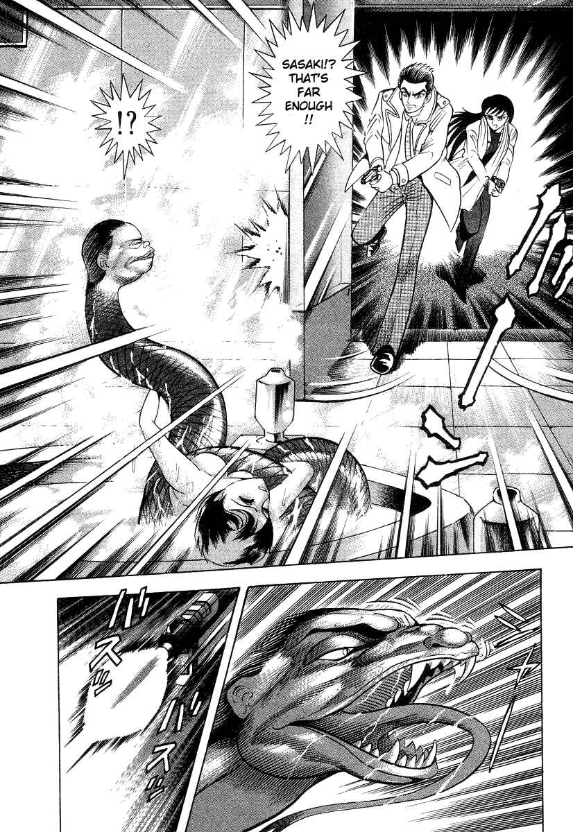 Devilman Lady Chapter 12 - Page 24