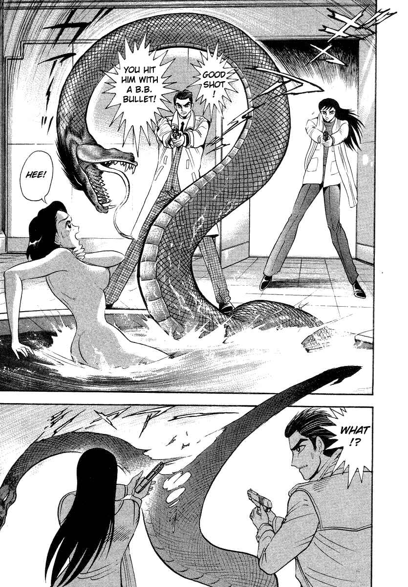 Devilman Lady Chapter 12 - Page 25