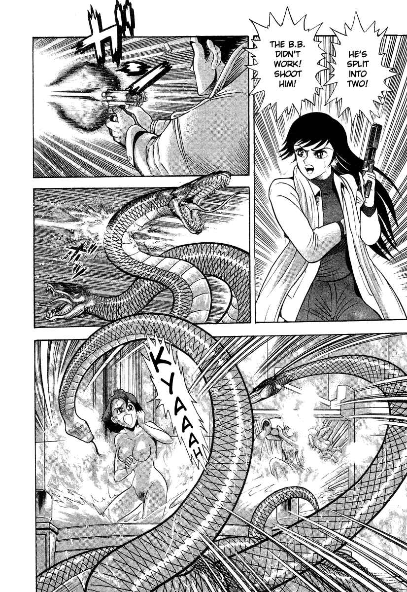 Devilman Lady Chapter 12 - Page 26