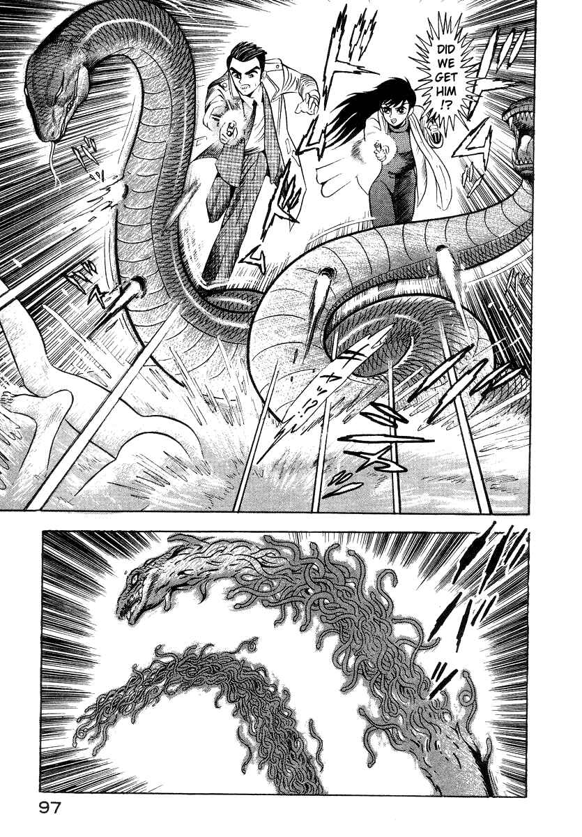 Devilman Lady Chapter 12 - Page 27