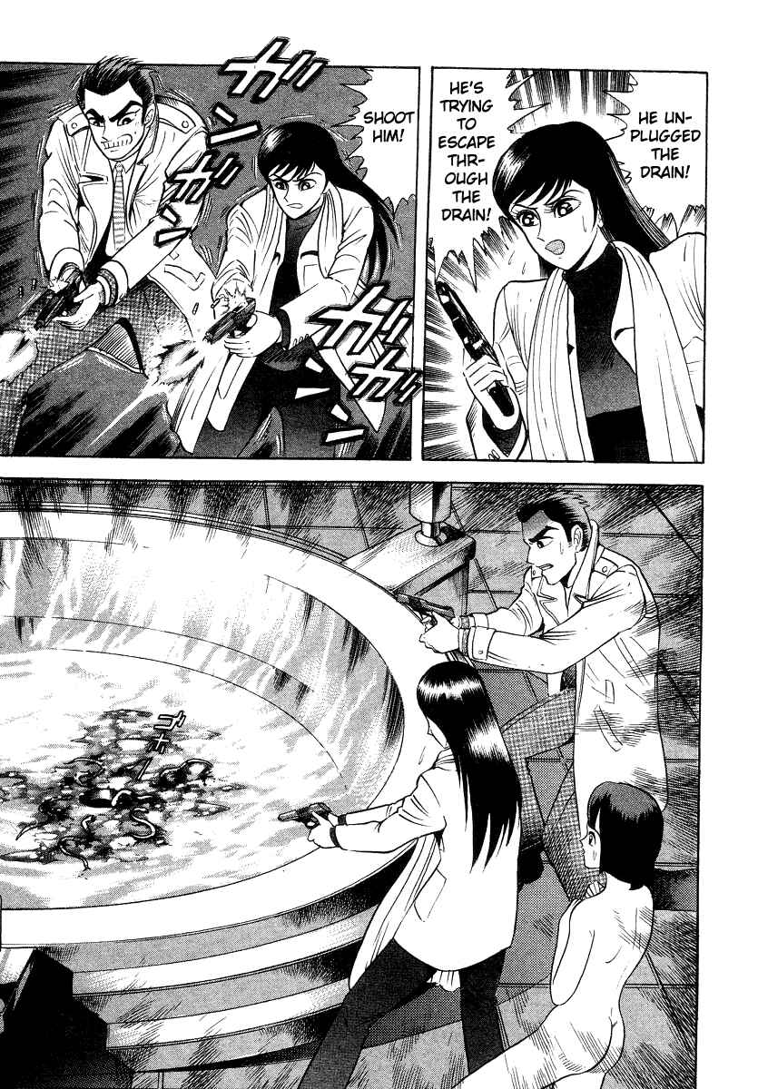 Devilman Lady Chapter 12 - Page 29