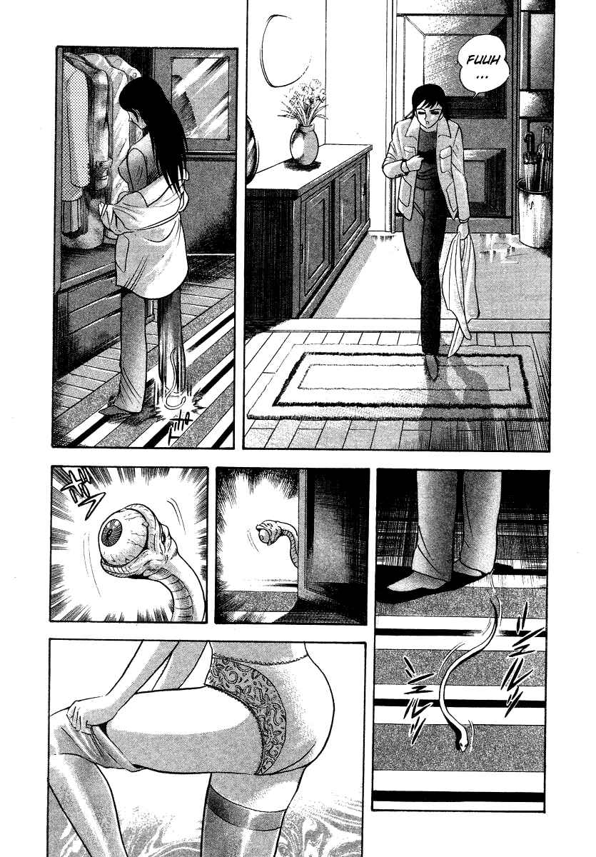 Devilman Lady Chapter 12 - Page 31