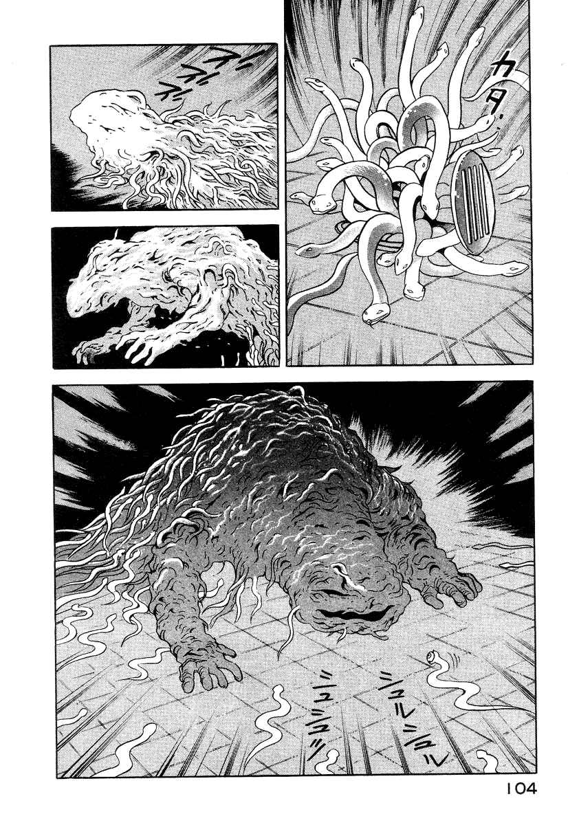 Devilman Lady Chapter 12 - Page 34