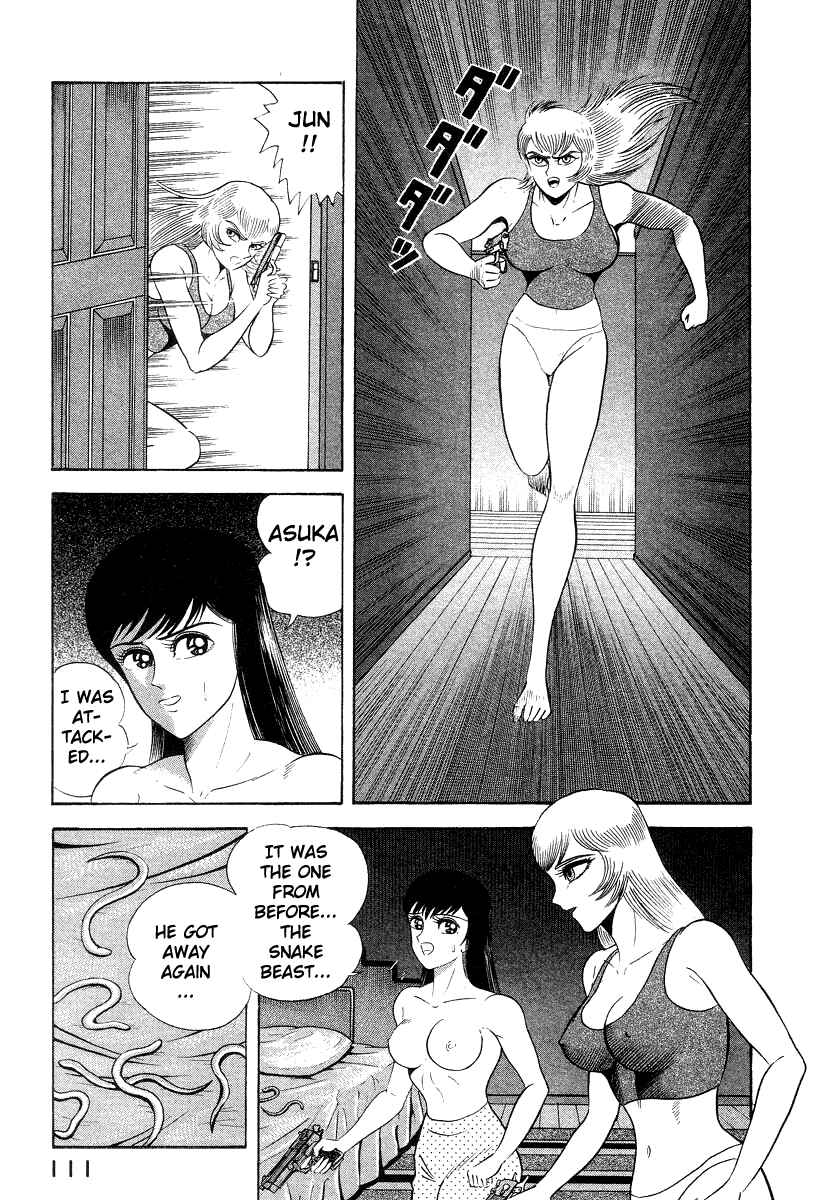 Devilman Lady Chapter 12 - Page 41