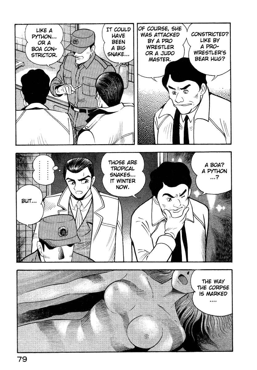Devilman Lady Chapter 12 - Page 9