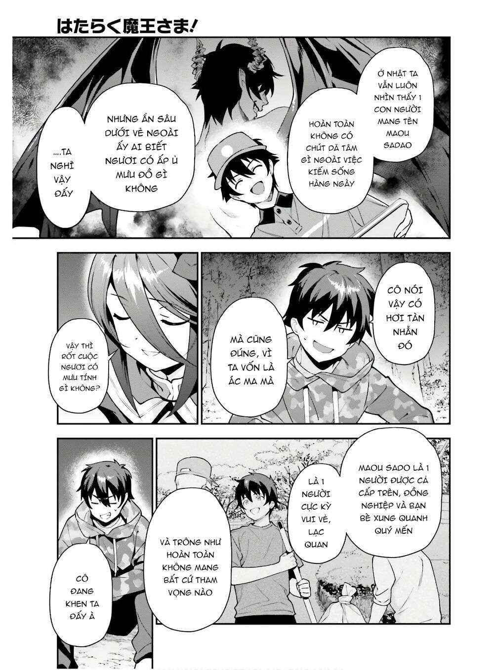 Hataraku Maou-sama! Chapter 86 - Page 18