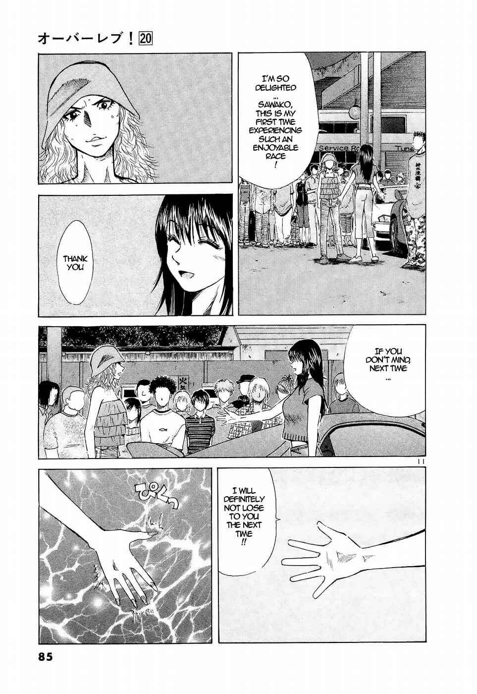 Over Rev! Chapter 221 - Page 10