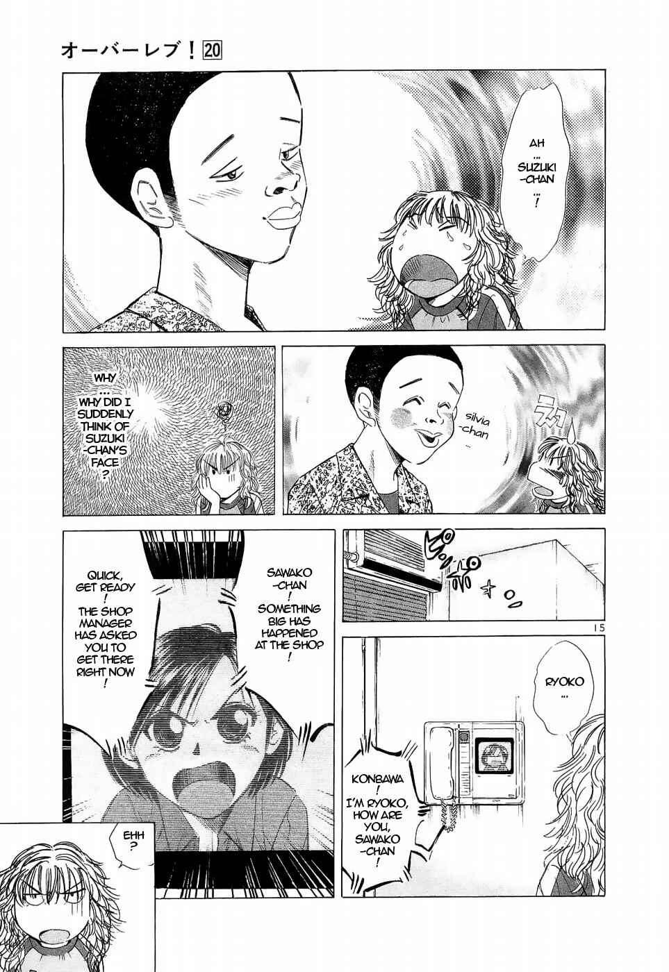 Over Rev! Chapter 221 - Page 14