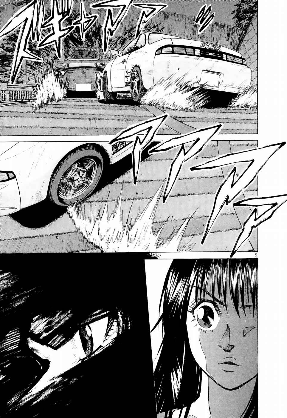 Over Rev! Chapter 221 - Page 4