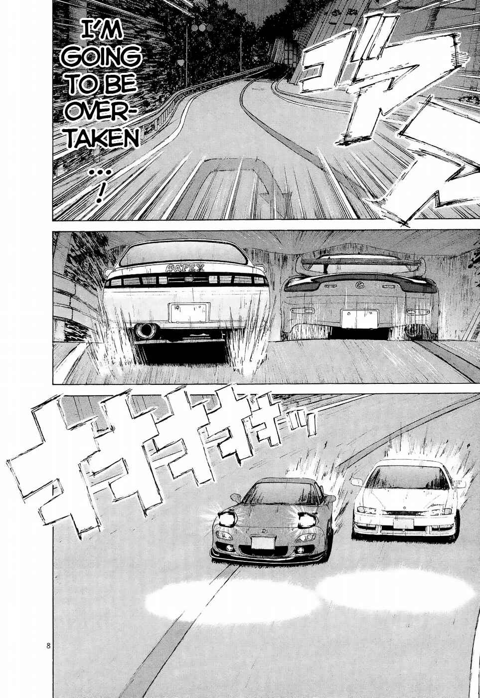 Over Rev! Chapter 221 - Page 7