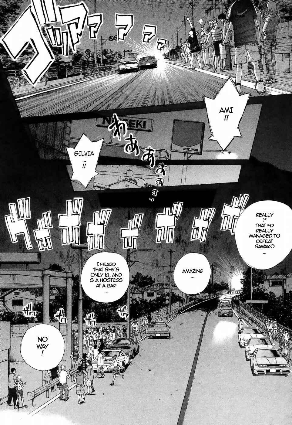 Over Rev! Chapter 221 - Page 9