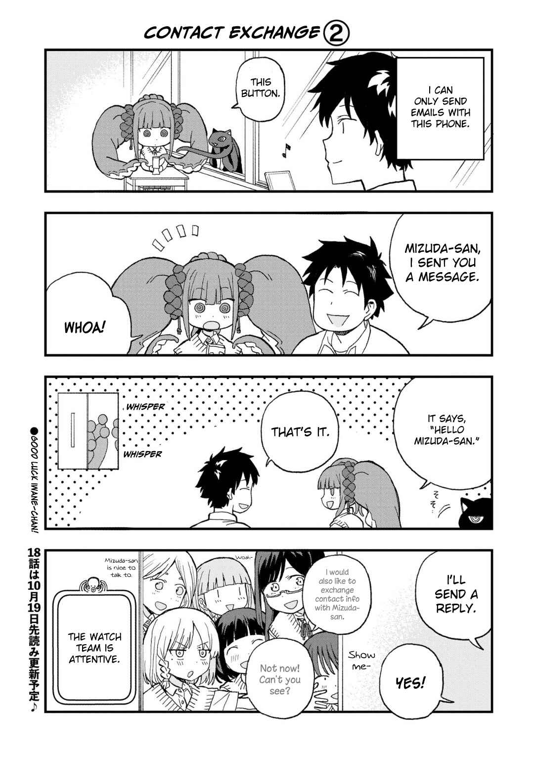 Mizudako-chan kara wa Nigerarenai! Chapter 17 - Page 31