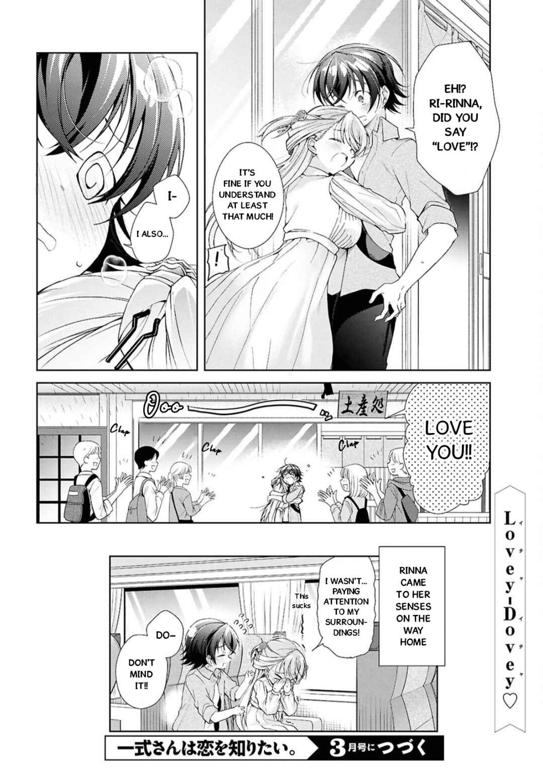 Isshiki-san wa Koi wo Shiritai. Chapter 42 - Page 31