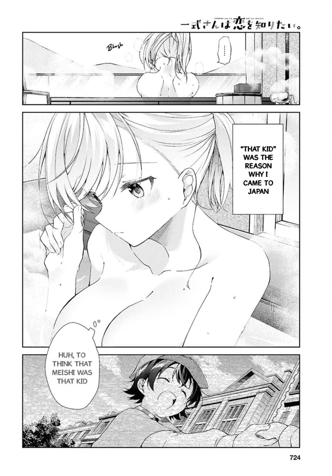 Isshiki-san wa Koi wo Shiritai. Chapter 42 - Page 5