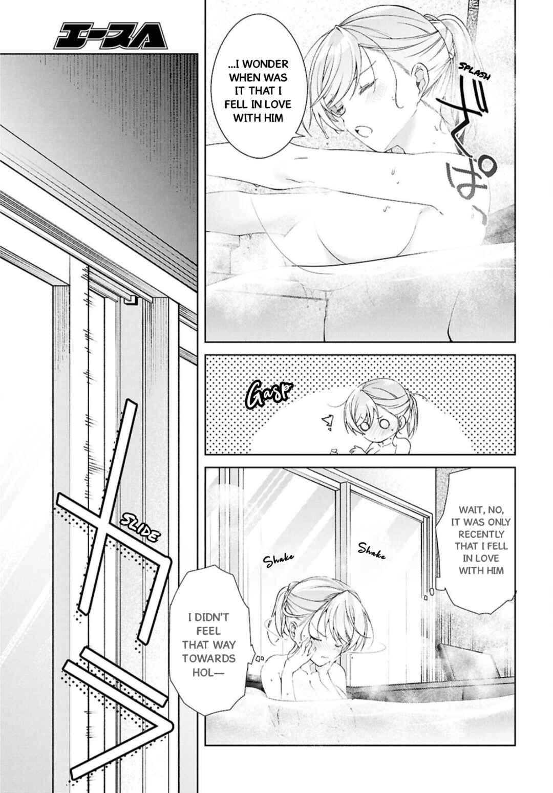 Isshiki-san wa Koi wo Shiritai. Chapter 42 - Page 6