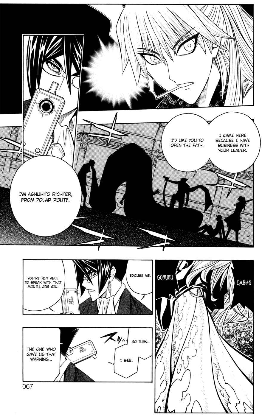 Embalming: The Another Tale of Frankenstein Chapter 12 - Page 24