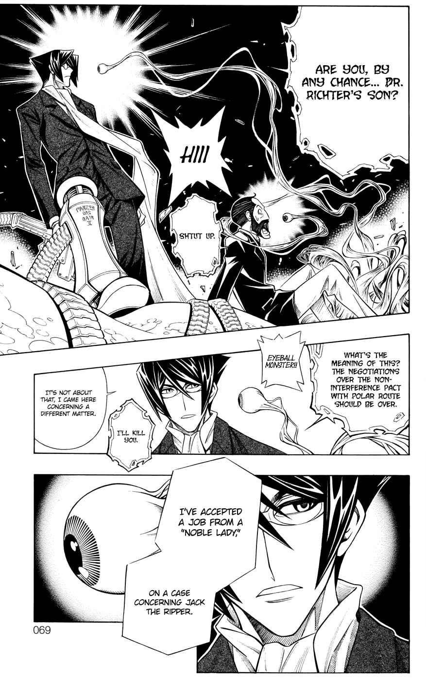 Embalming: The Another Tale of Frankenstein Chapter 12 - Page 26