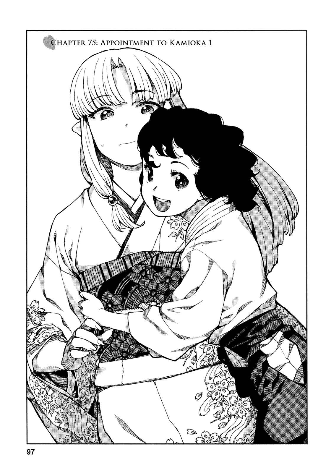 Tsugumomo Chapter 75 - Page 1