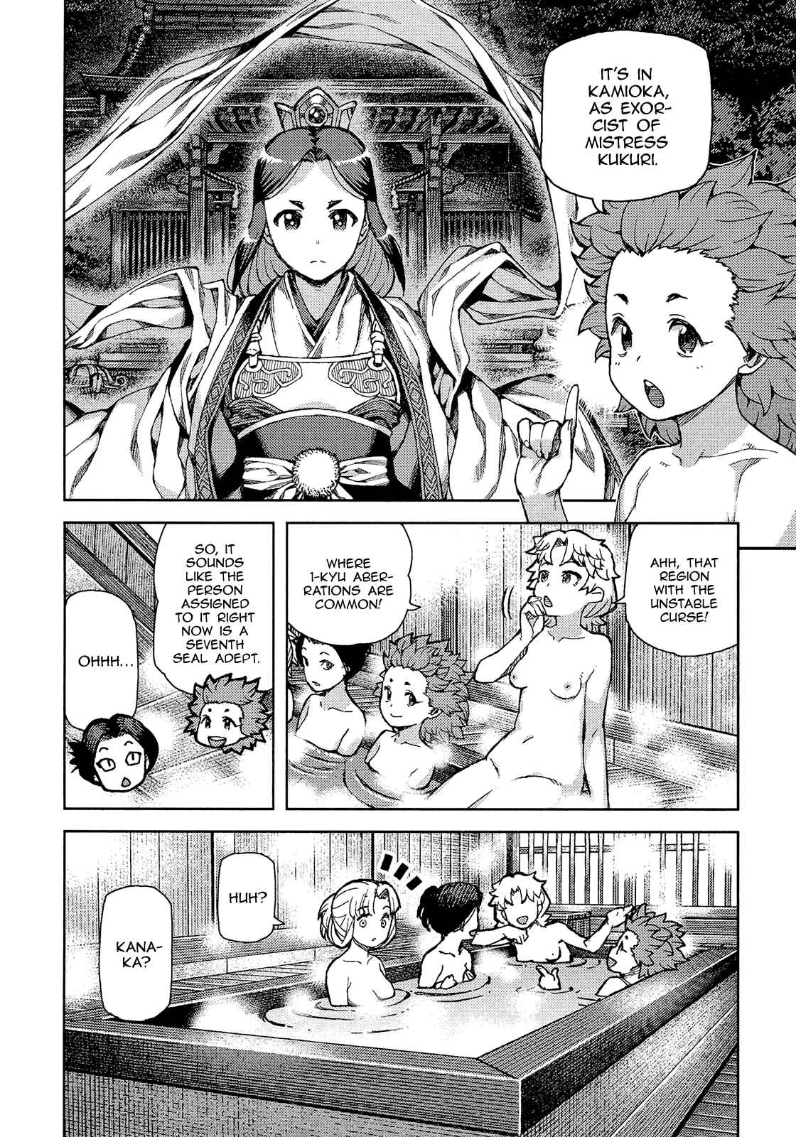 Tsugumomo Chapter 75 - Page 12