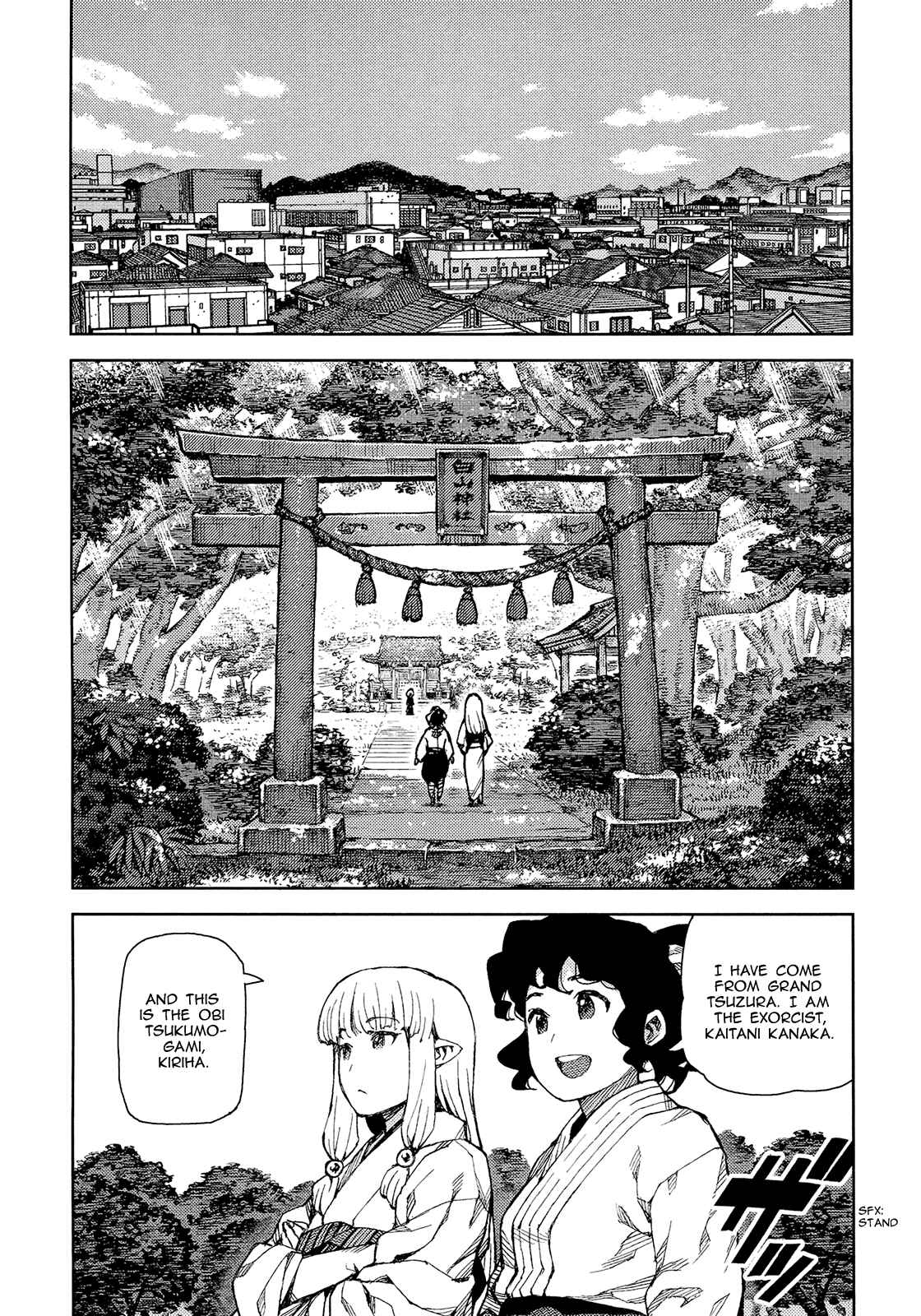 Tsugumomo Chapter 75 - Page 18