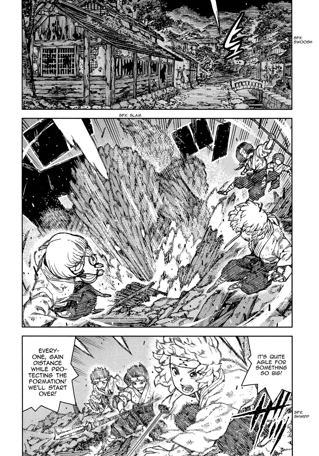 Tsugumomo Chapter 75 - Page 2