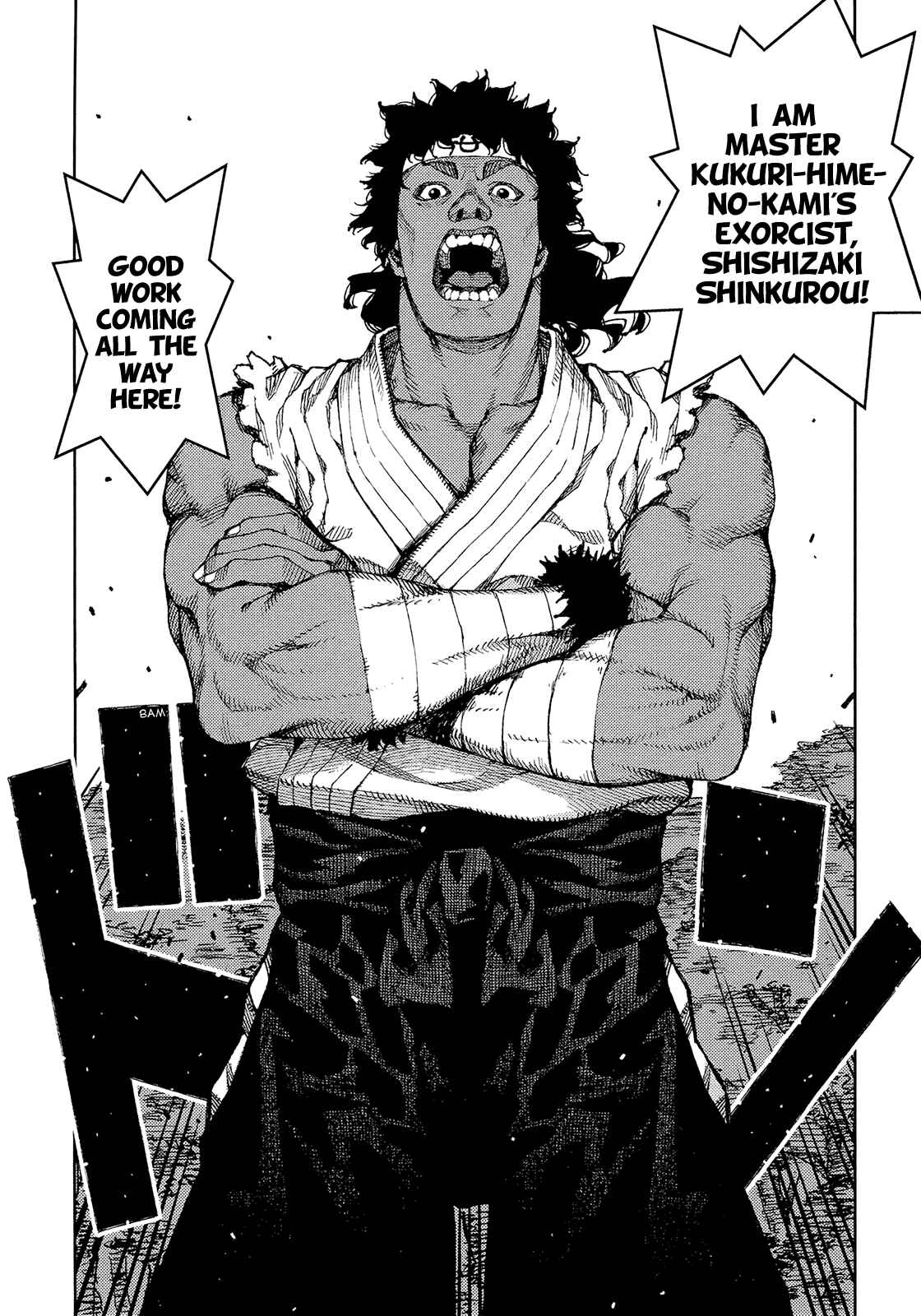 Tsugumomo Chapter 75 - Page 20