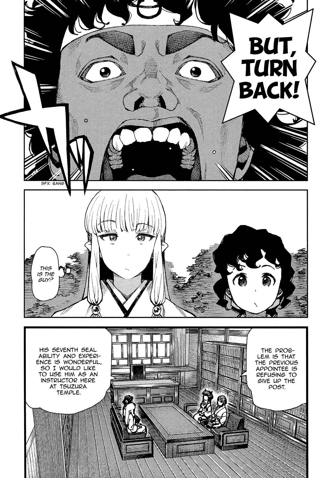 Tsugumomo Chapter 75 - Page 21