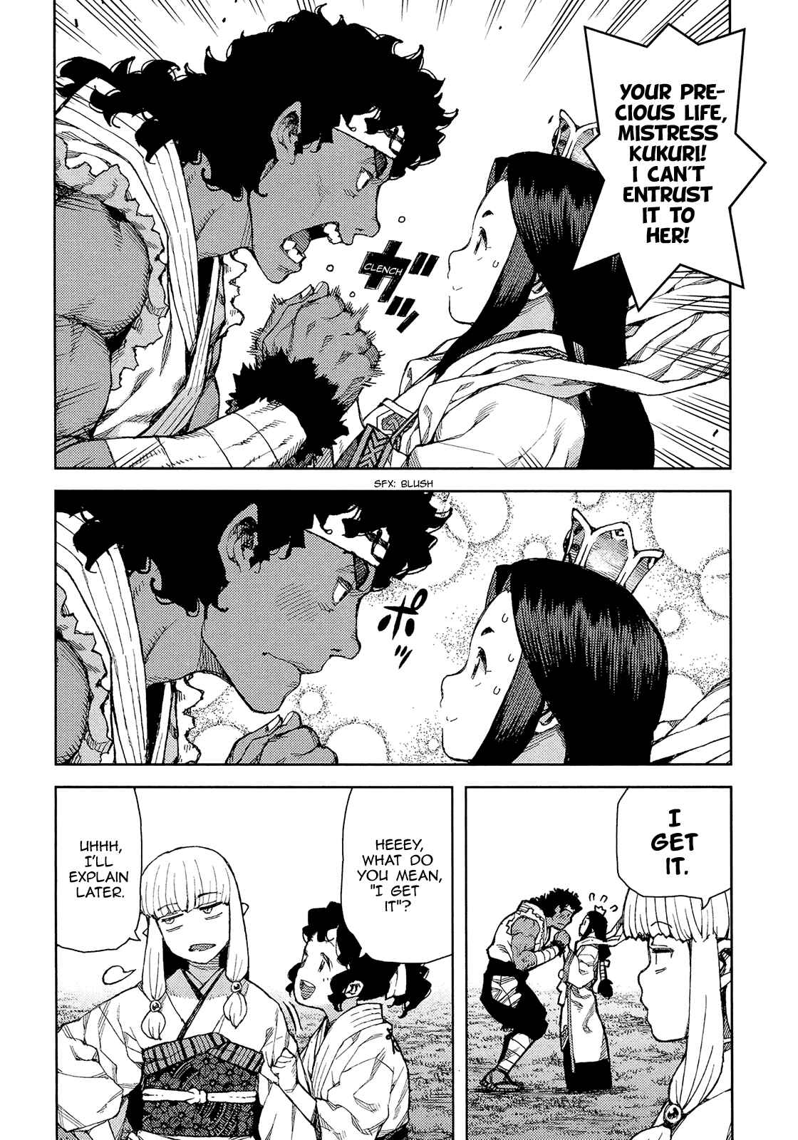 Tsugumomo Chapter 75 - Page 23