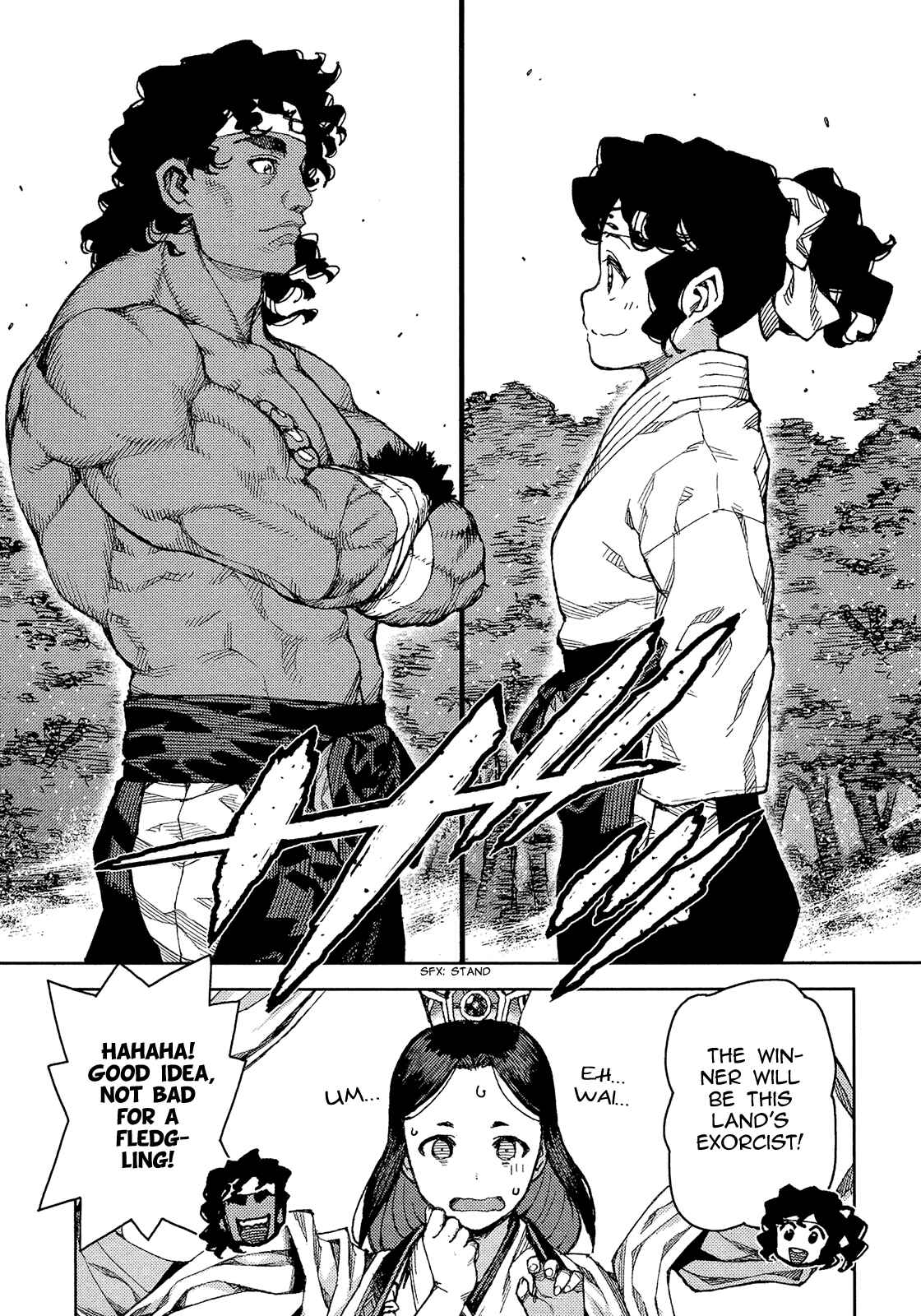 Tsugumomo Chapter 75 - Page 25