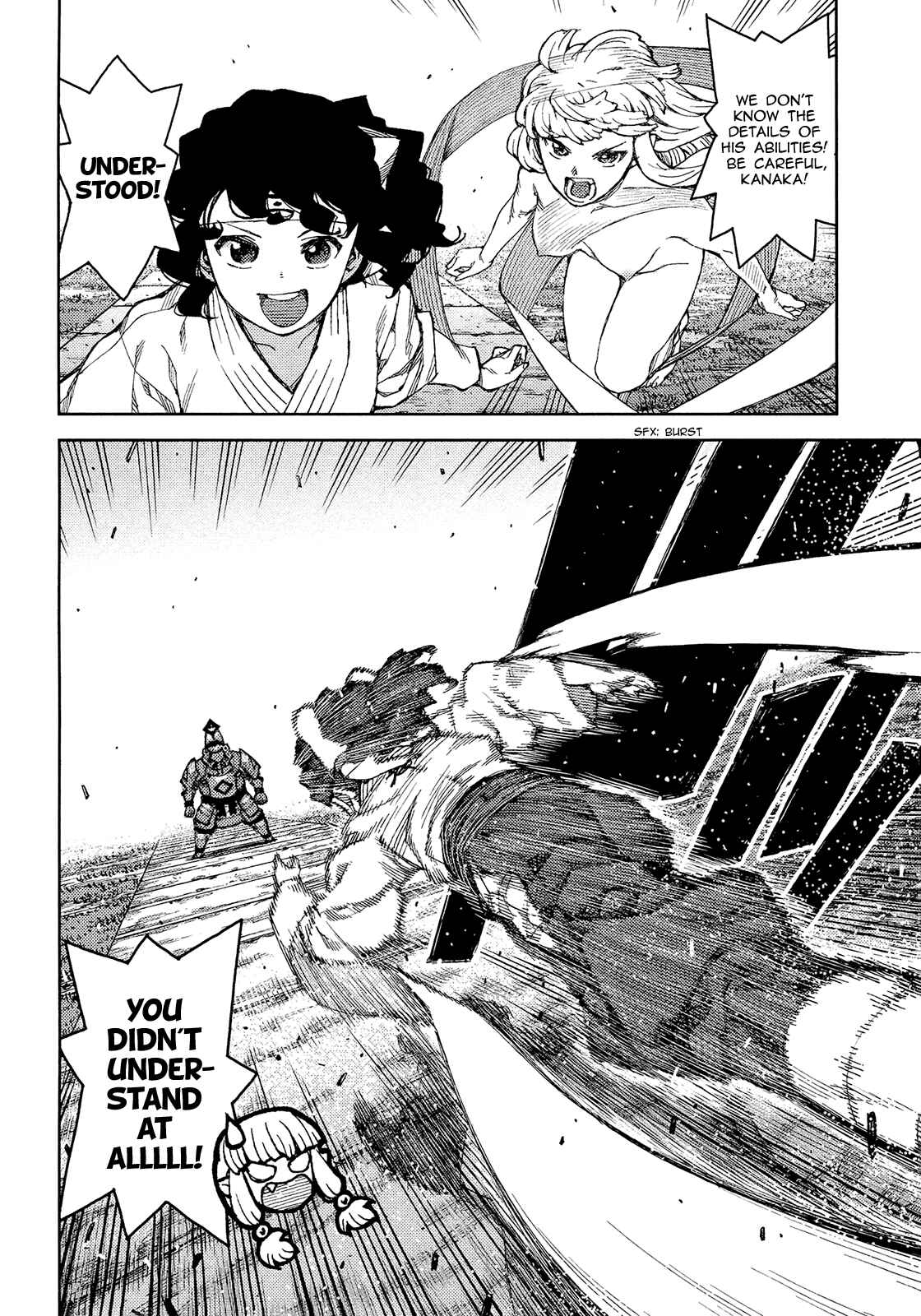 Tsugumomo Chapter 75 - Page 31
