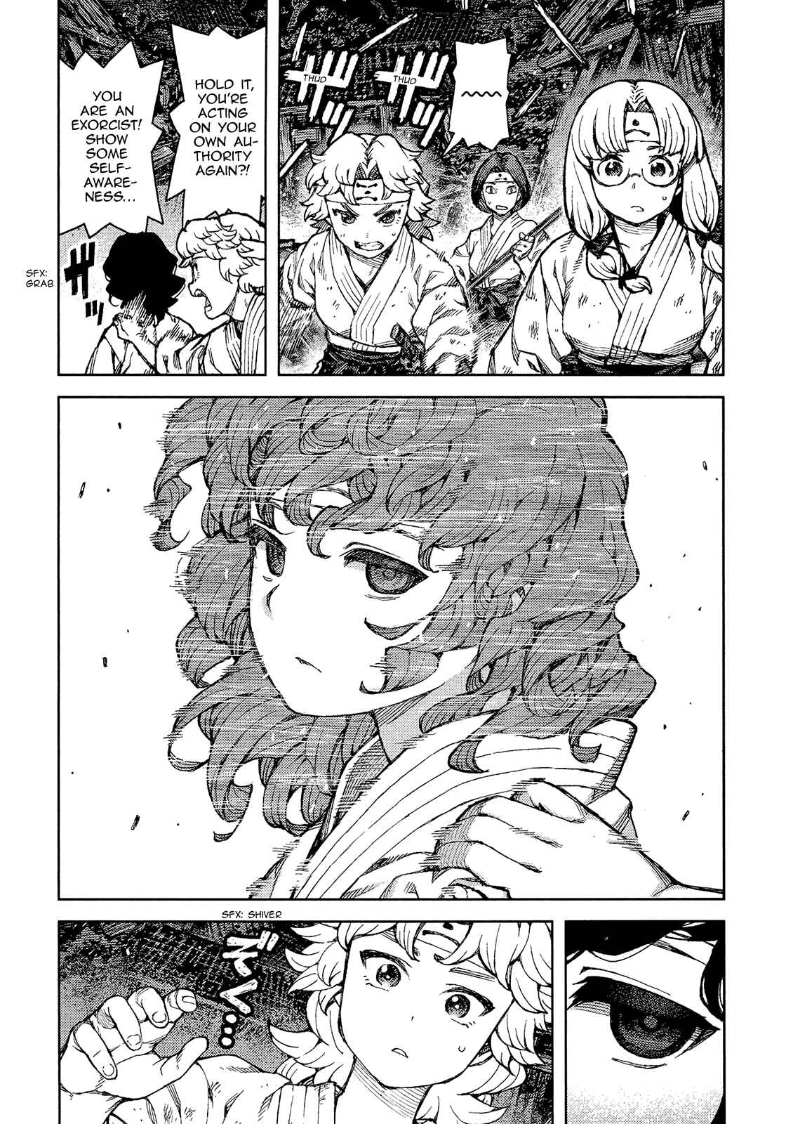 Tsugumomo Chapter 75 - Page 5