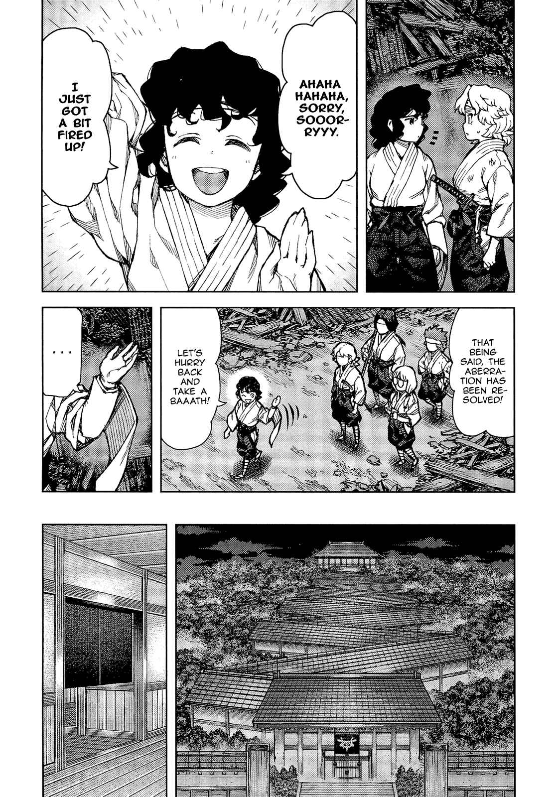 Tsugumomo Chapter 75 - Page 6
