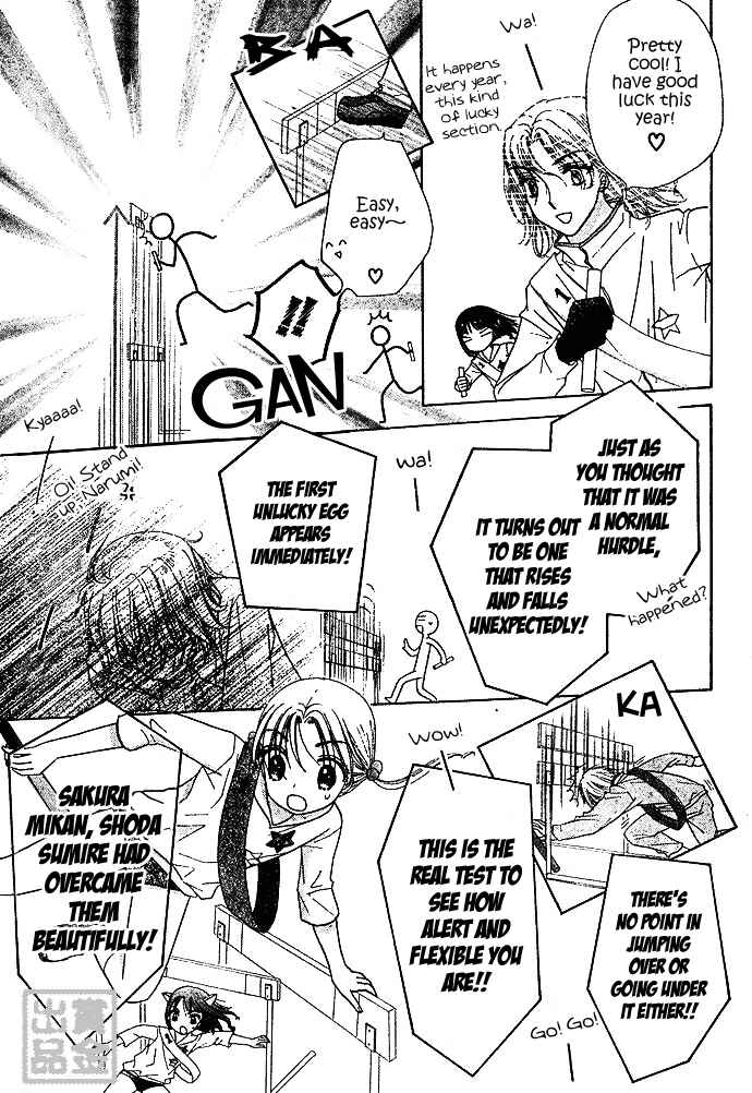 Gakuen Alice Chapter 82 - Page 15
