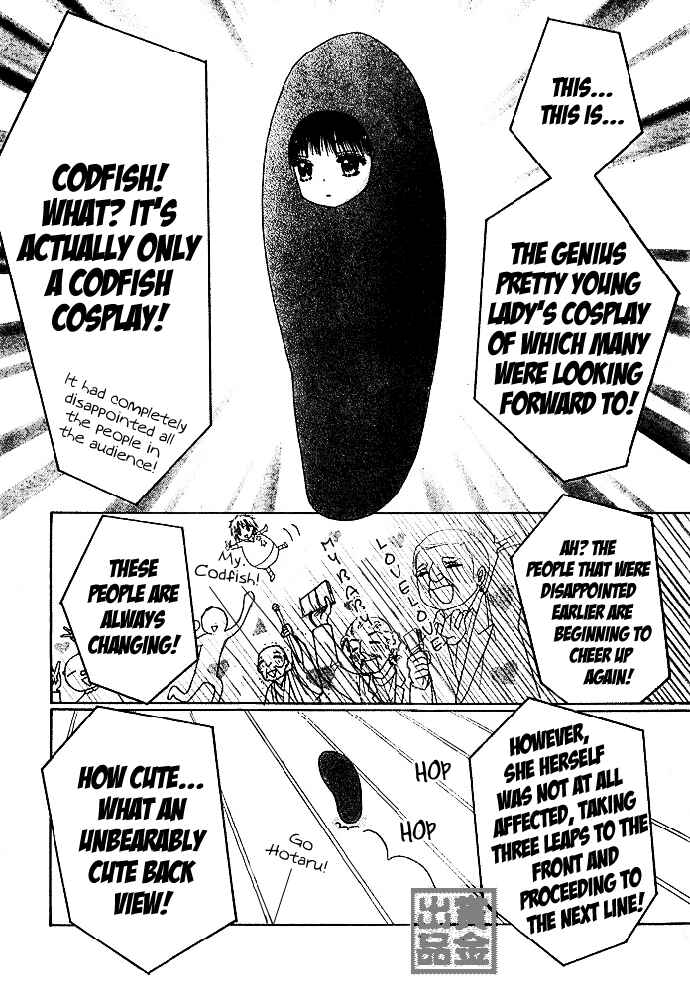 Gakuen Alice Chapter 82 - Page 29