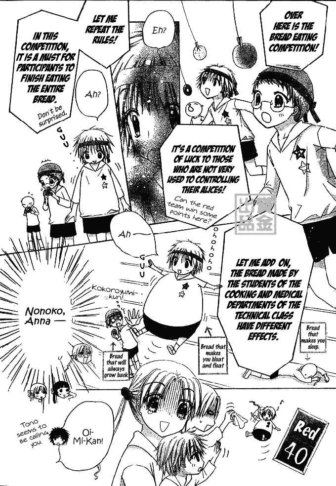 Gakuen Alice Chapter 82 - Page 6