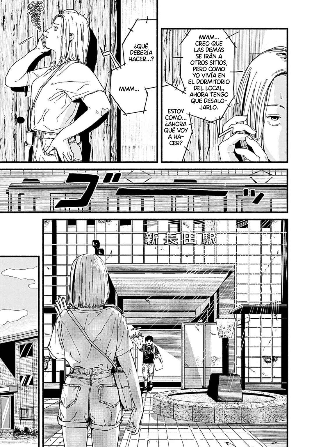 Corpo a Corpo Chapter 23 - Page 21