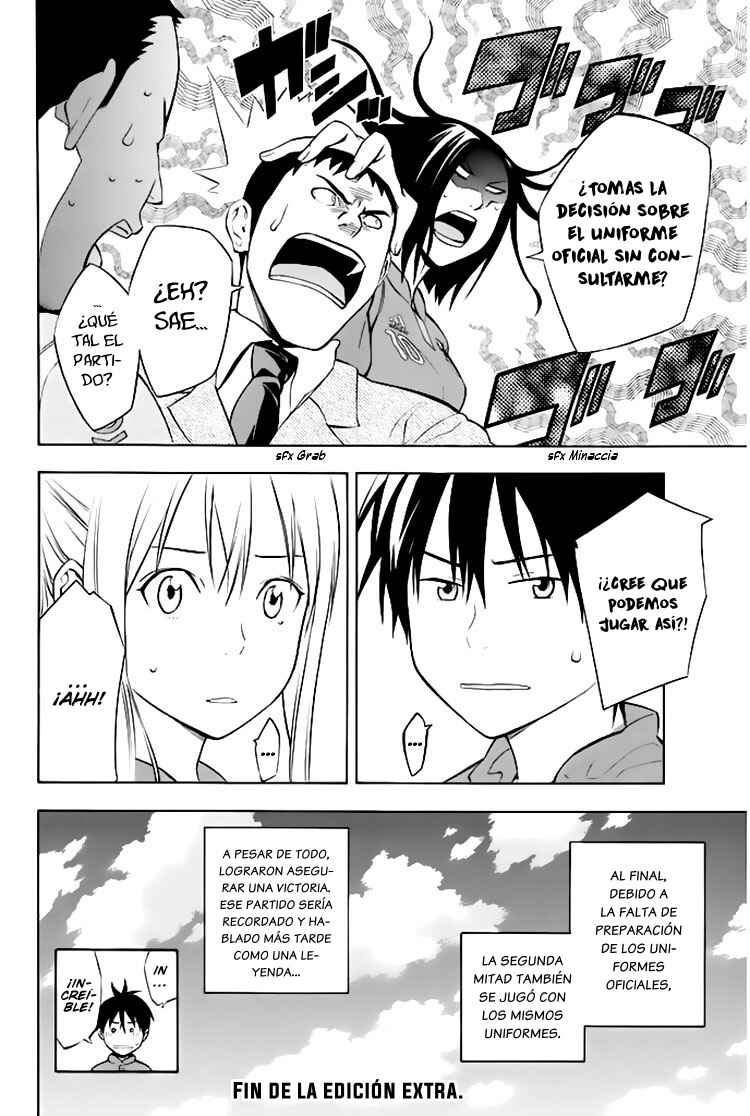Area no Kishi Chapter 257.5 - Page 11