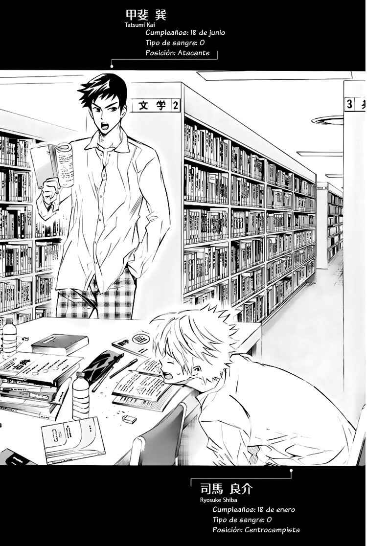 Area no Kishi Chapter 257.5 - Page 14