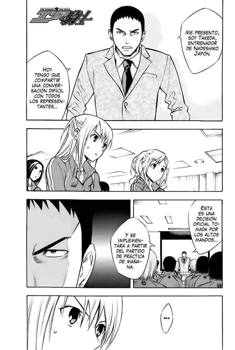 Area no Kishi Chapter 257.5 - Page 2