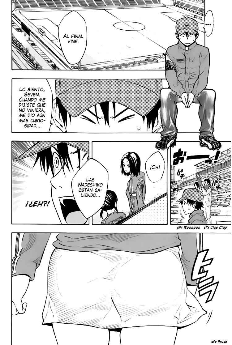 Area no Kishi Chapter 257.5 - Page 5