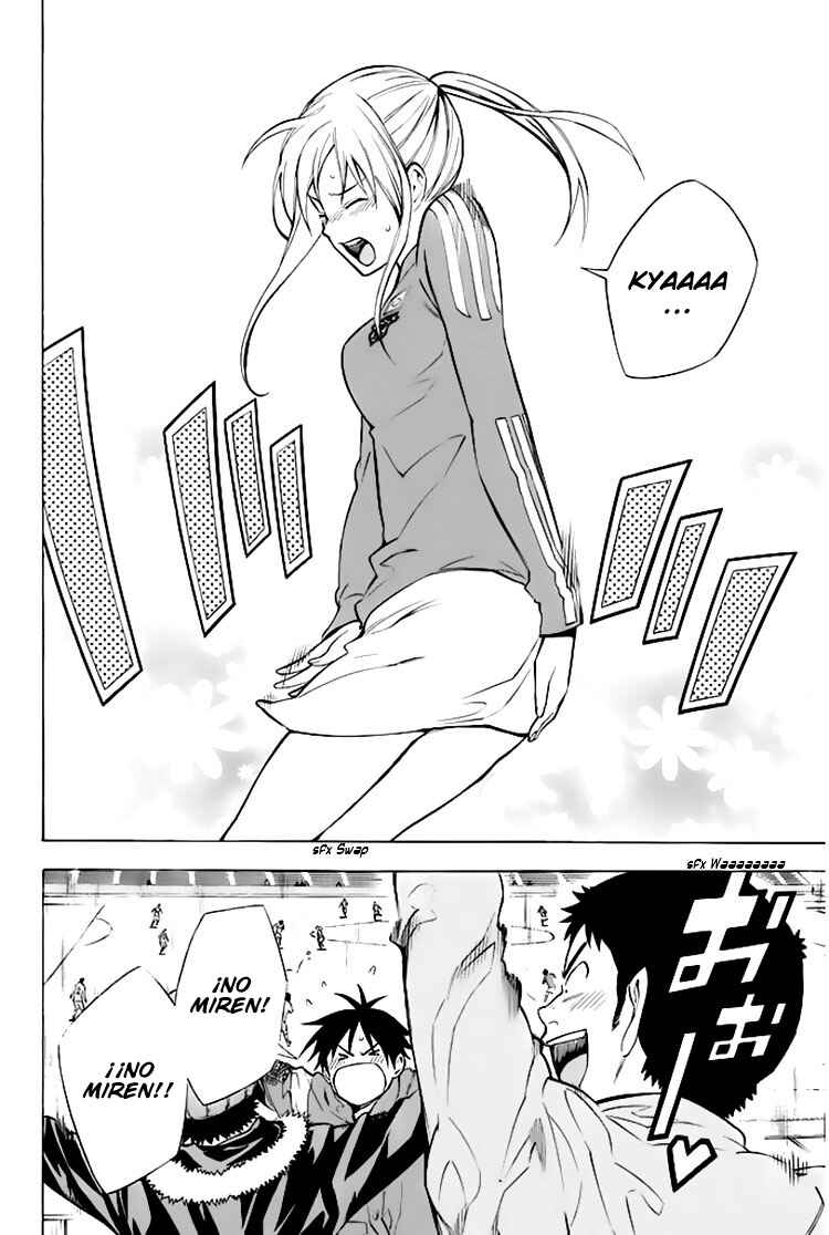 Area no Kishi Chapter 257.5 - Page 9