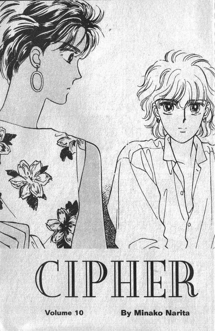 Cipher Chapter 20 - Page 1