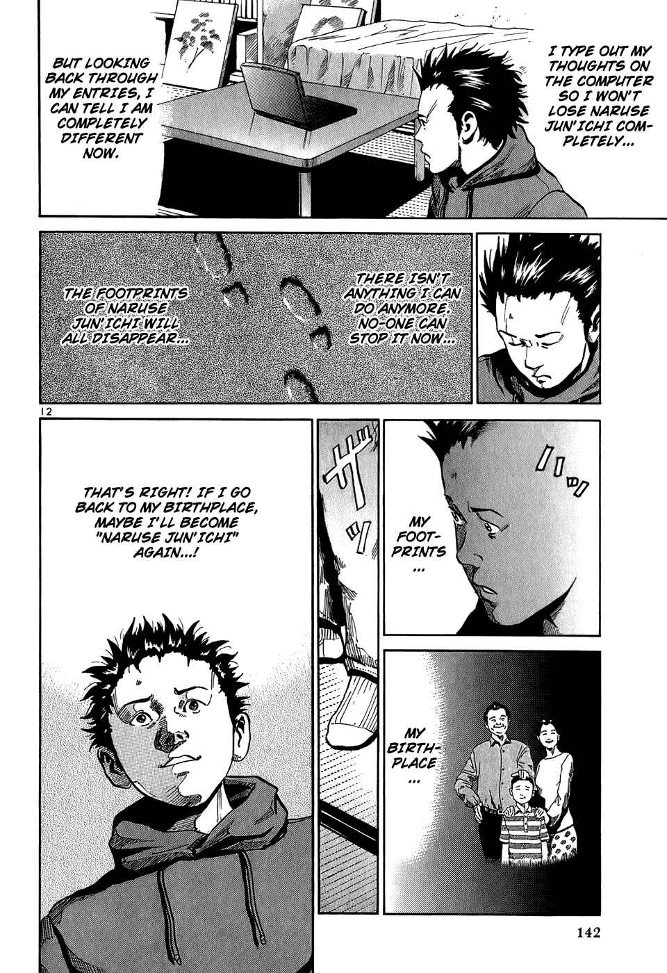 HE∀DS Chapter 28 - Page 13